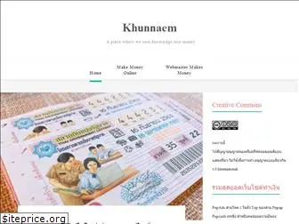 khunnaem.com