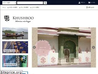 khushboo.shop