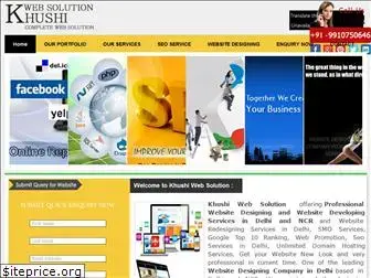 khushiwebsolution.com