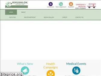 khushlokhospital.com