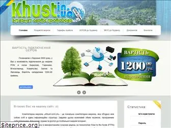 khust.com.ua