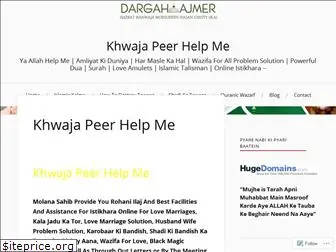 khwajapeer.wordpress.com