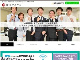 khwayz.jp