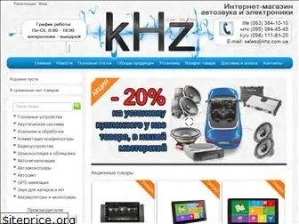 khz.com.ua