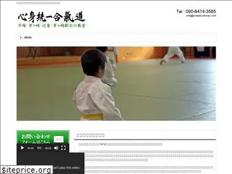 ki-aikido-shonan.com