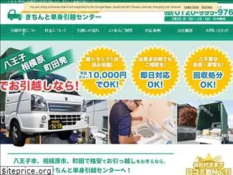 ki-move.com