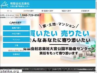 ki-shiraku.com