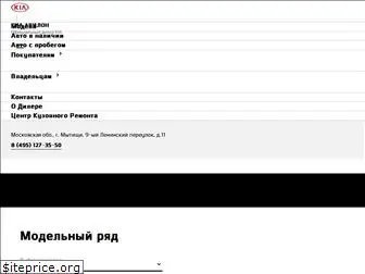 kia-avilon.ru