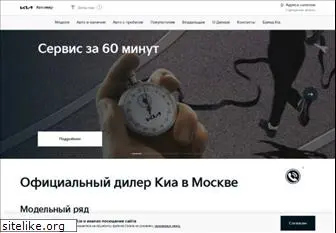 kia-avtomir.ru