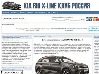 kia-cross.ru