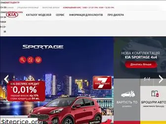 kia-kiev.com.ua