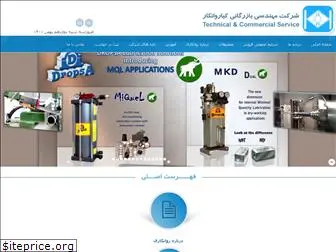 kia-majd.com