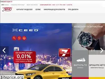 kia-motors.net