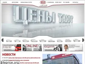 kia-revolt.ru