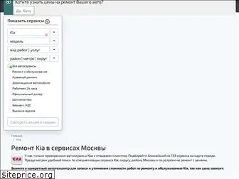 kia-time.ru