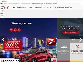 kia.pl.ua