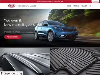 kiaaccessoryguide.com