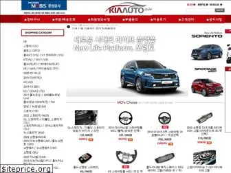 kiaauto.co.kr