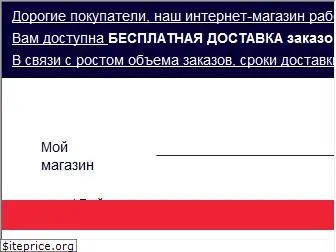 Kiabi Интернет Магазин Официальный Сайт На Русском