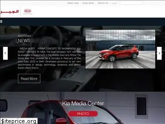 kiamediacenter.com