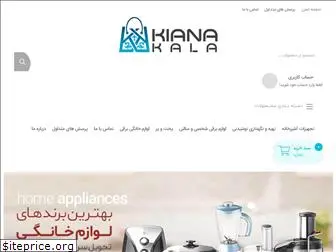 kianakala.com