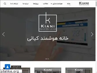 kianismart.com