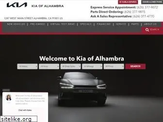 kiaofalhambra.com