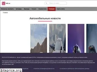 kiarioinfo.ru