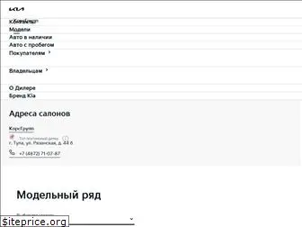kiatula-korsgroup.ru