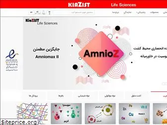 kiazist.com