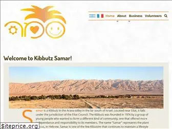kibbutz-samar.com