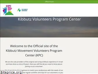 kibbutzvolunteers.org.il