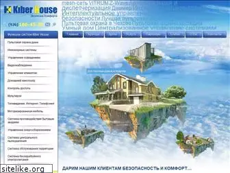 kiberhouse.ru