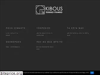 kibous.gr