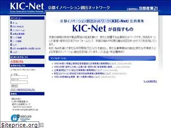 kic-net.jp