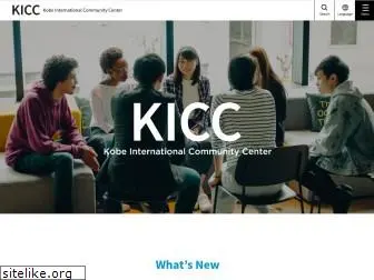 kicc.jp