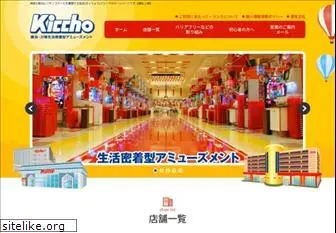 kiccho.co.jp