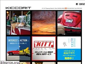 kiccorit.co.jp