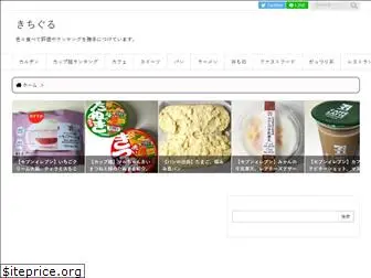 kichi-gourmet.com
