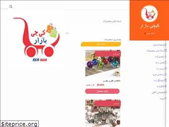 kichibazar.com