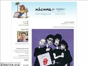 kichka.com