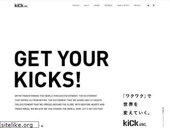 kick.co.jp