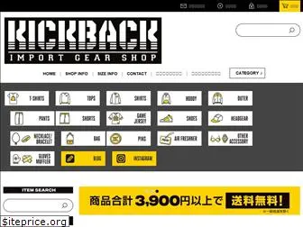 kickback.jp
