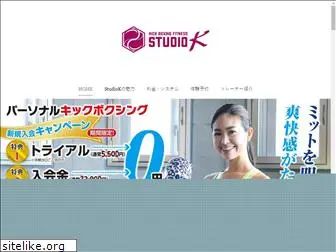 kickfit-studiok.storeinfo.jp