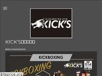 kicksec.com
