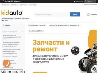 kid-auto.com.ua