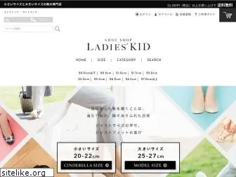 kid-ltd.jp