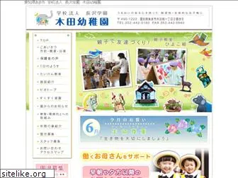 kida-preschool.com