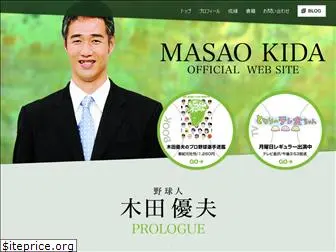 kidamasao.com