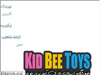 kidbeetoys.com